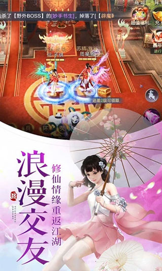 万古至尊2