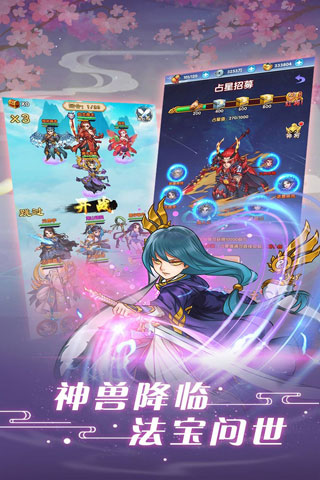 奋斗手游5