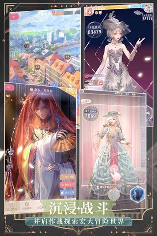 闪耀暖暖破解版衣服全解锁版3