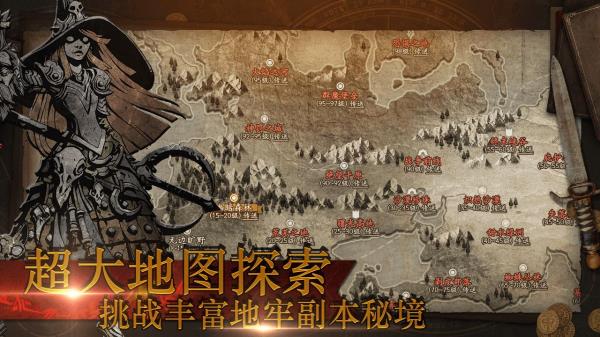 魔神纪元1