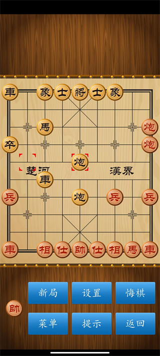 单机象棋3