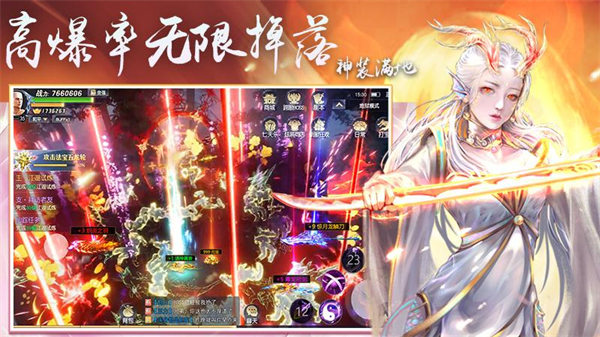 侠隐风云华为版3