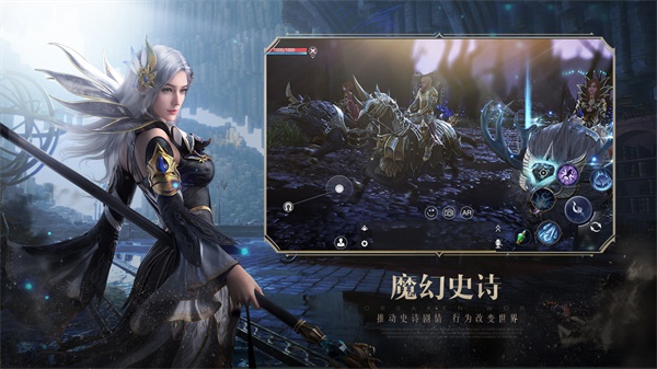 新神魔大陆4399版3