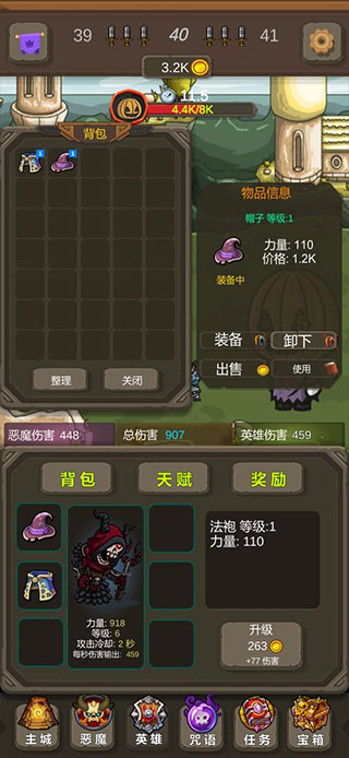 暗黑序曲亡灵起源最新破解版3
