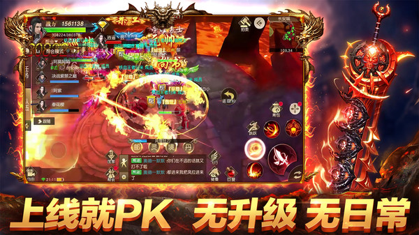 远征手游小米手机版2