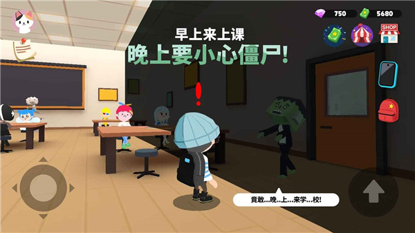 天天玩乐园国际服最新版1