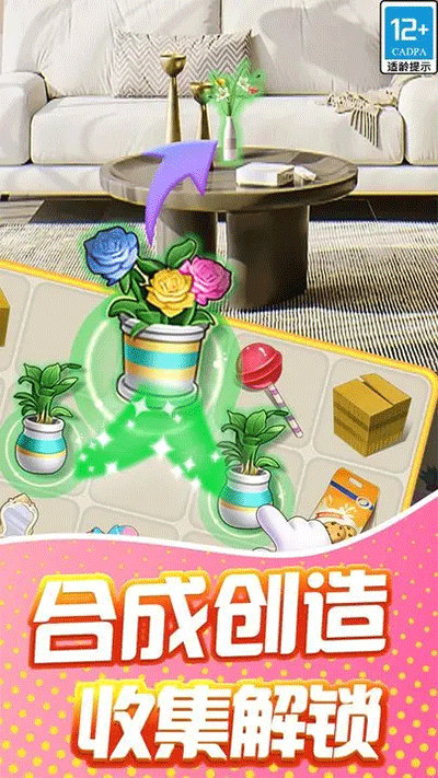 甜点消消破解版4