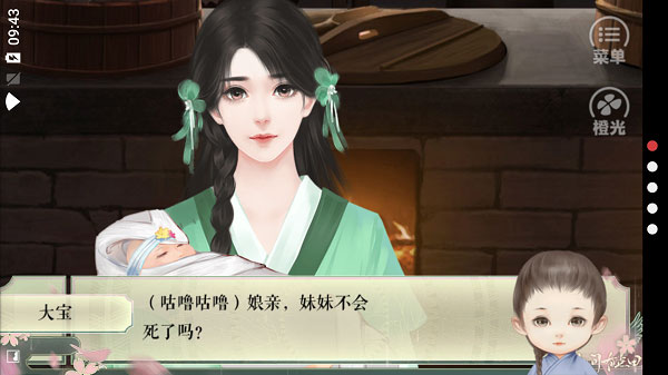 山间有点田5
