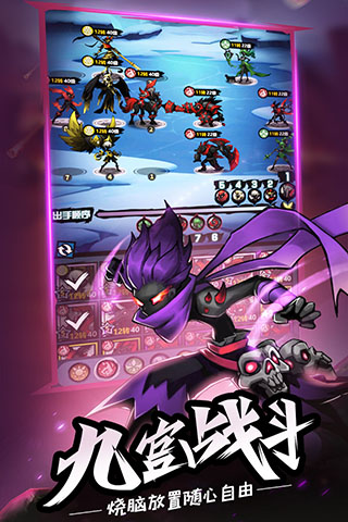 火柴人觉醒九游版3