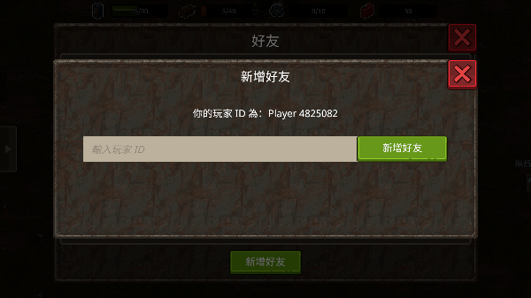 迷你dayz2汉化版4
