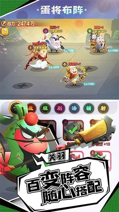 蛋壳大作战2