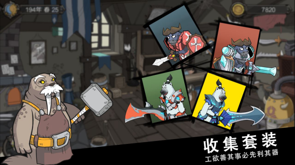 斯特恩大陆最新版4