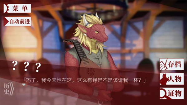 罗曼圣诞探案集手游2