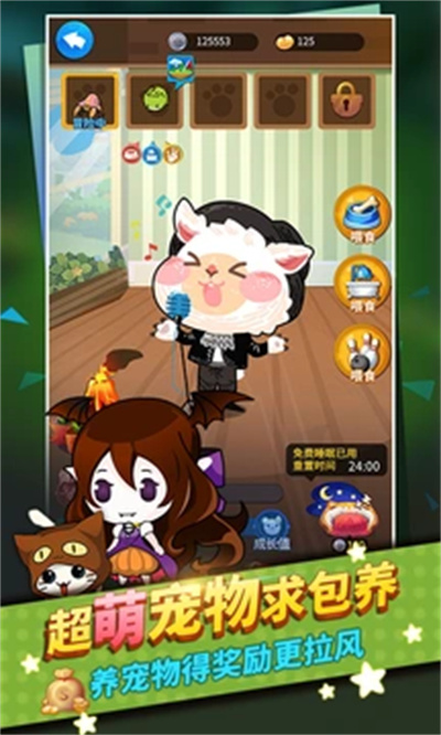 谁是卧底手游官方正版3