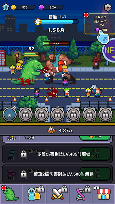 传奇怪物3