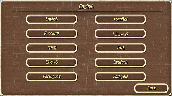 钢铁之躯中文破解版5
