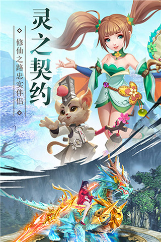 飞天魅影1