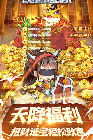 部落战联盟变态版本5