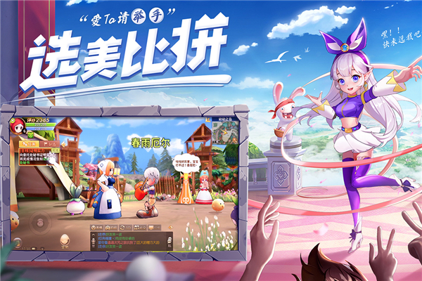 赛尔特大陆小米版2