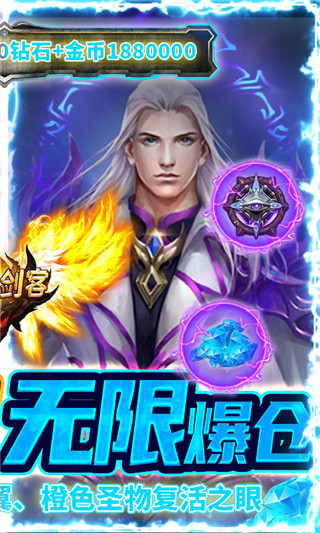 暗影剑客内购破解版2