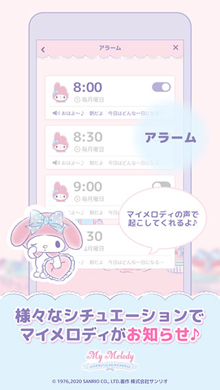 mymelody3