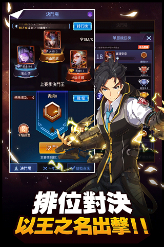 阵线对决破解版无限卡牌版3