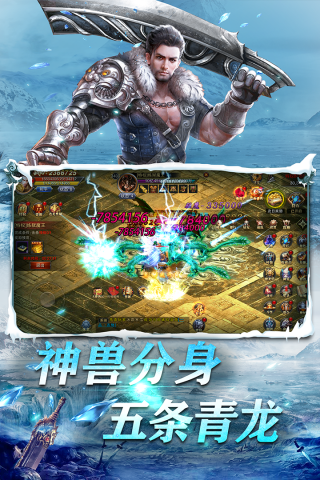 大战英雄BT版4