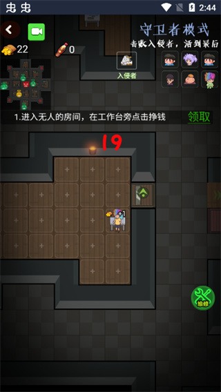 推塔我最快2023最新版5