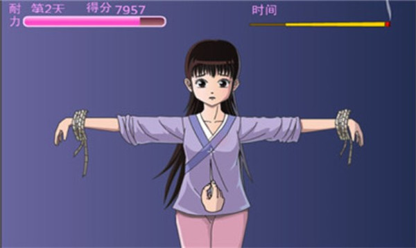 犯错的后果1