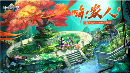 神雕侠侣2单机版2