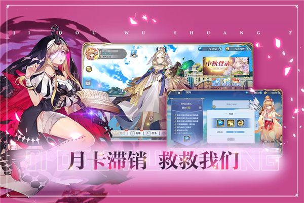姬斗无双测试服1