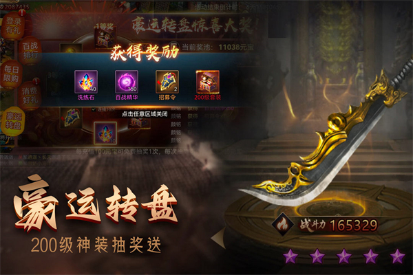 攻城三国志九游版3