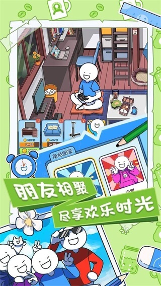 小蓝的打工日常破解版2023最新版2