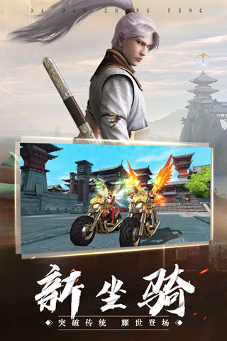 永无止境3