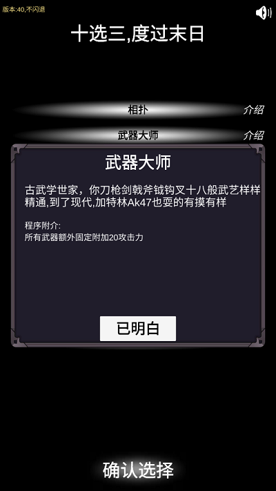 尸变第7日1