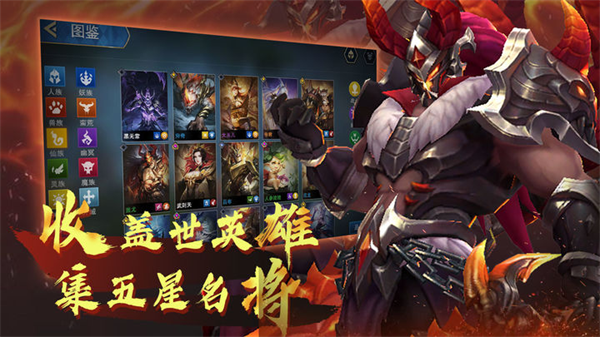 棋兵斗阵手游3