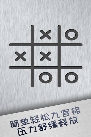 解压神器2