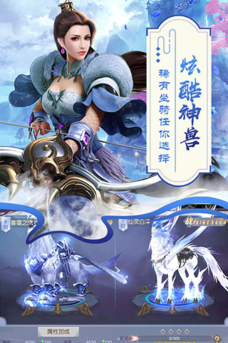 霹雳决破解版3