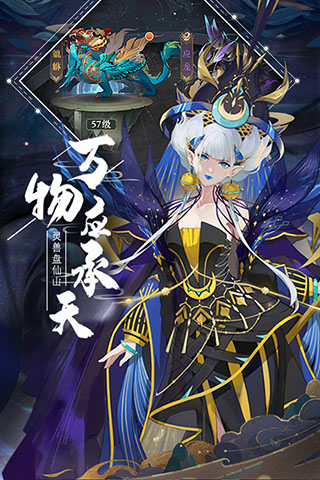 太初行礼包版4