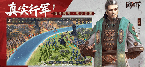 鸿图之下1