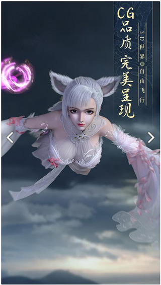 太古神王2无限元宝版1