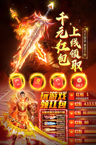诛神乾坤小米版5
