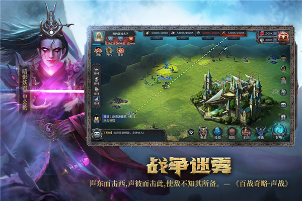 洪荒文明九游版1