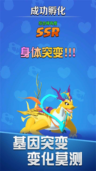 育龙达人免广告破解版1