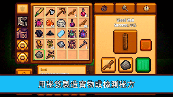 像素生存者2中文版2