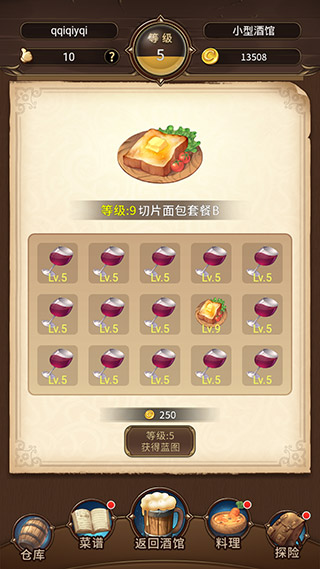 勇者酒馆破解版5