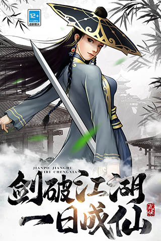 武道神尊文字版3