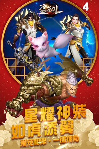 盗墓OL官方最新版本3