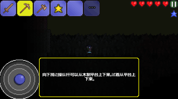 泰拉瑞亚1.2老版本1