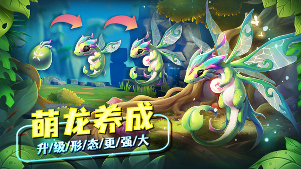 我有一座育龙岛小米版2